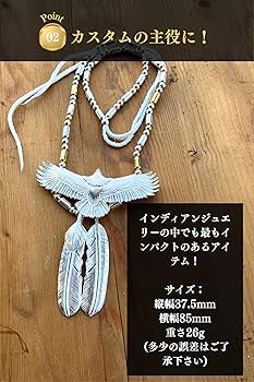 silver925 大 イーグル ペンダント 楽天市場】イーグル/ペンダント/トップ/Silver925&真鍮(燻しなし